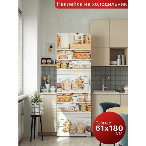 Самоклеящаяся пленка на холодильник 61х180 см. Интерьерная наклейка для кухни. Декоративная наклейка для мебели.