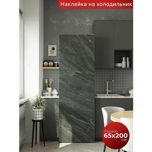 Самоклеящаяся пленка на холодильник 65х200 см. Интерьерная наклейка для кухни. Декоративная наклейка для мебели.