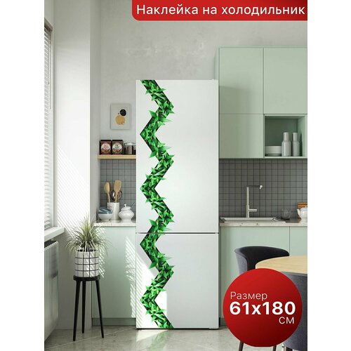 Самоклеящаяся пленка на холодильник 61х180 см. Интерьерная наклейка для кухни. Декоративная наклейка для мебели.