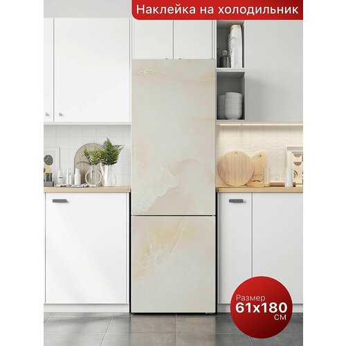 Самоклеящаяся пленка на холодильник 61х180 см. Интерьерная наклейка для кухни. Декоративная наклейка для мебели.