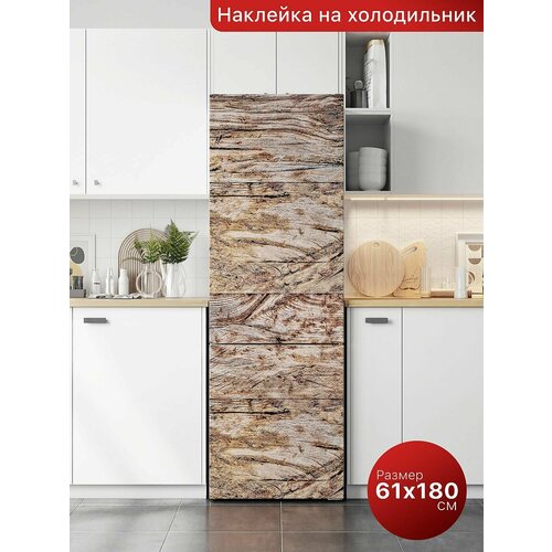 Самоклеящаяся пленка на холодильник 61х180 см. Интерьерная наклейка для кухни. Декоративная наклейка для мебели.