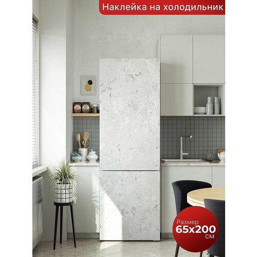 Самоклеящаяся пленка на холодильник 65х200 см. Интерьерная наклейка для кухни. Декоративная наклейка для мебели.