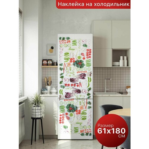 Самоклеящаяся пленка на холодильник 61х180 см. Интерьерная наклейка для кухни. Декоративная наклейка для мебели.