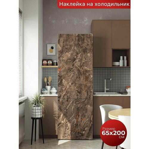 Самоклеящаяся пленка на холодильник 65х200 см. Интерьерная наклейка для кухни. Декоративная наклейка для мебели.