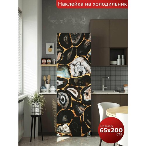 Самоклеящаяся пленка на холодильник 65х200 см. Интерьерная наклейка для кухни. Декоративная наклейка для мебели.