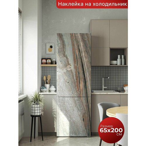 Самоклеящаяся пленка на холодильник 65х200 см. Интерьерная наклейка для кухни. Декоративная наклейка для мебели.