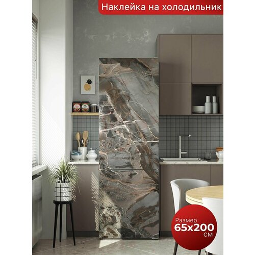 Самоклеящаяся пленка на холодильник 65х200 см. Интерьерная наклейка для кухни. Декоративная наклейка для мебели.