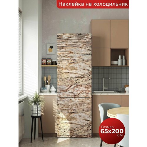 Самоклеящаяся пленка на холодильник 65х200 см. Интерьерная наклейка для кухни. Декоративная наклейка для мебели.