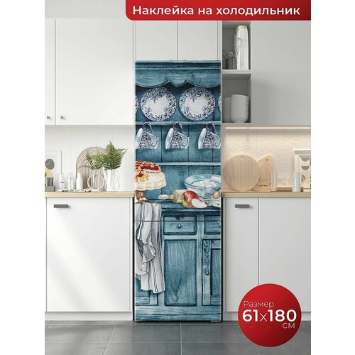Самоклеящаяся пленка на холодильник. Интерьерная наклейка для мебели.
