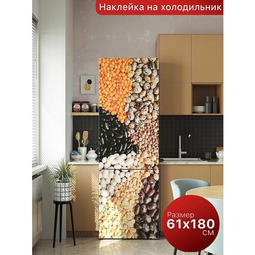 Самоклеящаяся пленка на холодильник 61х180 см. Интерьерная наклейка для кухни. Декоративная наклейка для мебели.