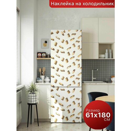 Самоклеящаяся пленка на холодильник 61х180 см. Интерьерная наклейка для кухни. Декоративная наклейка для мебели.