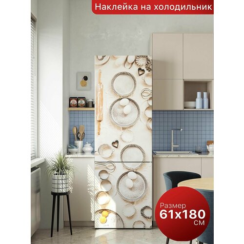 Самоклеящаяся пленка на холодильник 61х180 см. Интерьерная наклейка для кухни. Декоративная наклейка для мебели.
