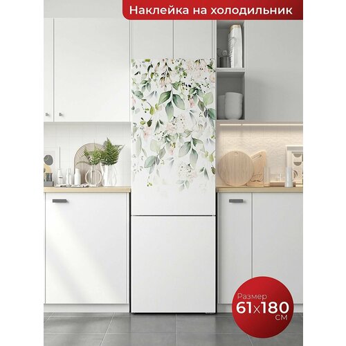 Самоклеящаяся пленка на холодильник. Интерьерная наклейка для мебели.