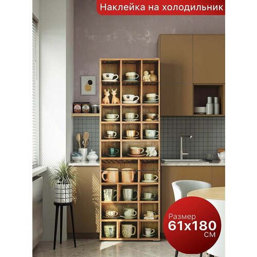 Самоклеящаяся пленка на холодильник 61х180 см. Интерьерная наклейка для кухни. Декоративная наклейка для мебели.