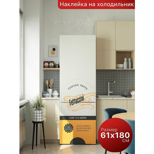 Самоклеящаяся пленка на холодильник 61х180 см. Интерьерная наклейка для кухни. Декоративная наклейка для мебели.