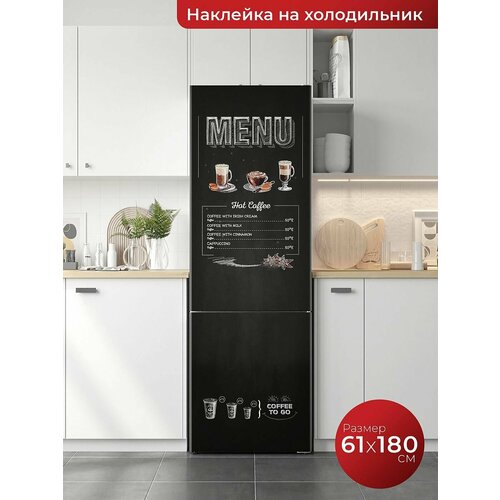 Самоклеящаяся пленка на холодильник. Интерьерная наклейка для мебели.