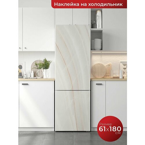 Самоклеящаяся пленка на холодильник. Интерьерная наклейка для мебели.