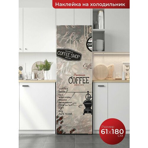 Самоклеящаяся пленка на холодильник. Интерьерная наклейка для мебели.