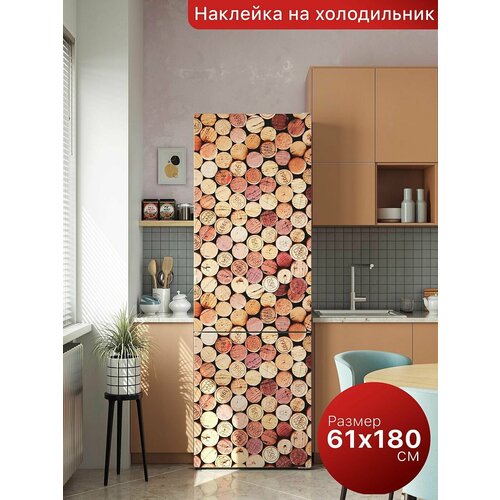 Самоклеящаяся пленка на холодильник 61х180 см. Интерьерная наклейка для кухни. Декоративная наклейка для мебели.