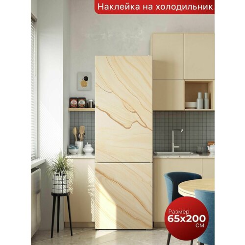 Самоклеящаяся пленка на холодильник 65х200 см. Интерьерная наклейка для кухни. Декоративная наклейка для мебели.
