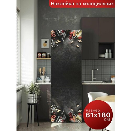 Самоклеящаяся пленка на холодильник 61х180 см. Интерьерная наклейка для кухни. Декоративная наклейка для мебели.
