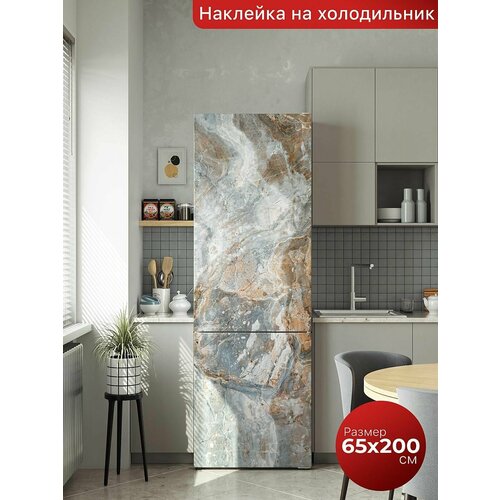 Самоклеящаяся пленка на холодильник 65х200 см. Интерьерная наклейка для кухни. Декоративная наклейка для мебели.