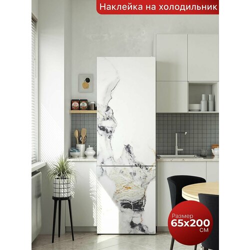 Самоклеящаяся пленка на холодильник 65х200 см. Интерьерная наклейка для кухни. Декоративная наклейка для мебели.