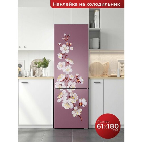 Самоклеящаяся пленка на холодильник. Интерьерная наклейка для мебели.