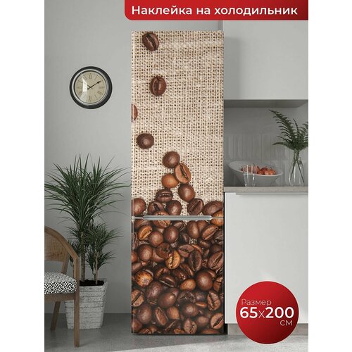 Самоклеящаяся пленка на холодильник. Интерьерная наклейка для мебели.