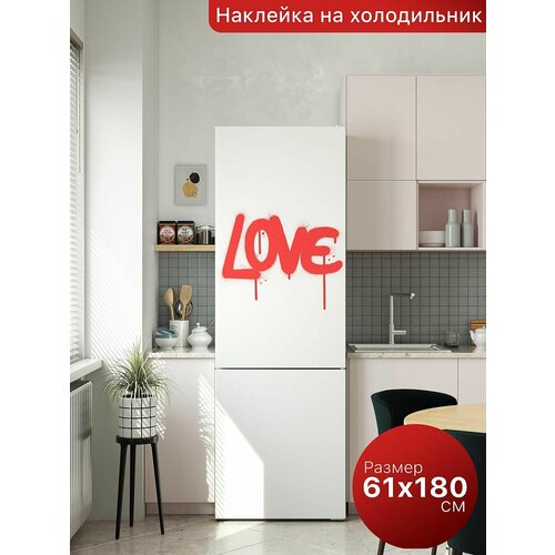 Самоклеящаяся пленка на холодильник 61х180 см. Интерьерная наклейка для кухни. Декоративная наклейка для мебели.