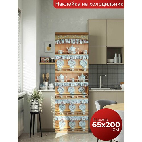 Самоклеящаяся пленка на холодильник 65х200 см. Интерьерная наклейка для кухни. Декоративная наклейка для мебели.