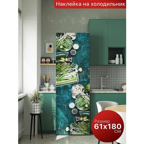 Самоклеящаяся пленка на холодильник 61х180 см. Интерьерная наклейка для кухни. Декоративная наклейка для мебели.