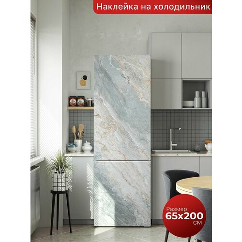 Самоклеящаяся пленка на холодильник 65х200 см. Интерьерная наклейка для кухни. Декоративная наклейка для мебели.