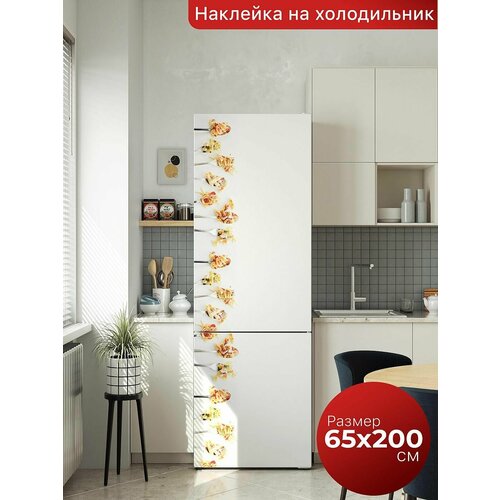 Самоклеящаяся пленка на холодильник 65х200 см. Интерьерная наклейка для кухни. Декоративная наклейка для мебели.