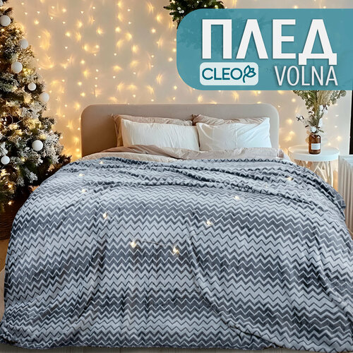 Плед евро 200х220 Cleo Volna мягкий пушистый с рисунком серый, 100% акриловая микрофибра