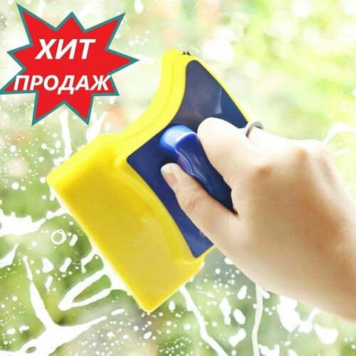 Окномойка для пластиковых окон одинарных. Магнитная щетка для мытья окон. Стеклоочиститель с водосгоном двухсторонний с губками. Двухсторонняя стекломойка со шнуром для чистки/полировки. Loloki