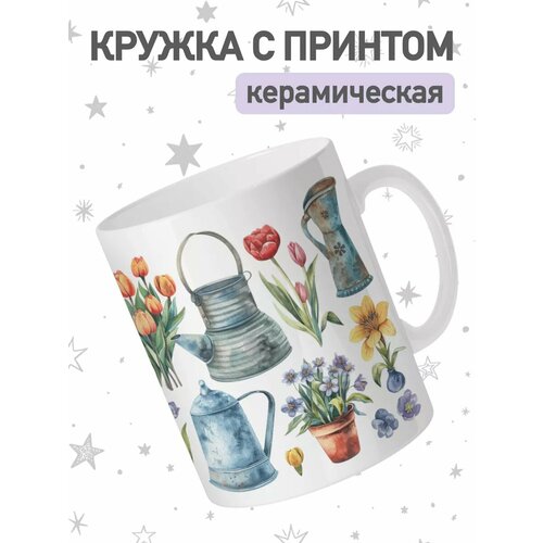 Кружка от jojomojo с принтом Пасха, чашка для чая и кофе, 330мл, керамическая
