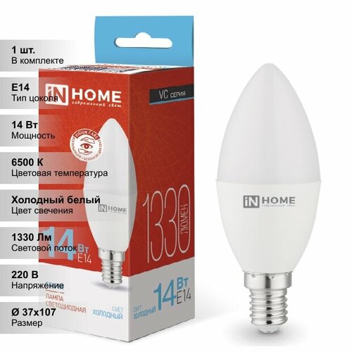 Лампа светодиодная LED-СВЕЧА-VC 14Вт E14 6500К 1330лм IN HOME 4690612047775