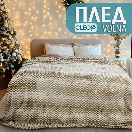 Плед 200х220 евро на диван Cleo Volna мягкий пушистый с рисунком коричневый, 100% акриловая микрофибра