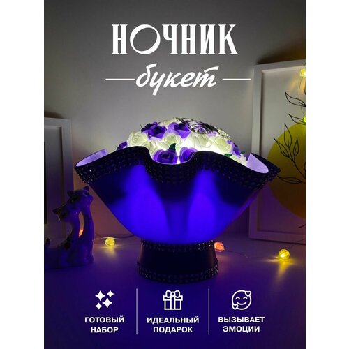 Светильник подарки женские