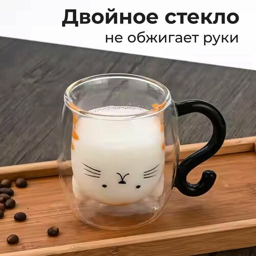 Кружка с двойным дном Conflate, кружка детская с медведем, чашка с двойными стенками 250 мл