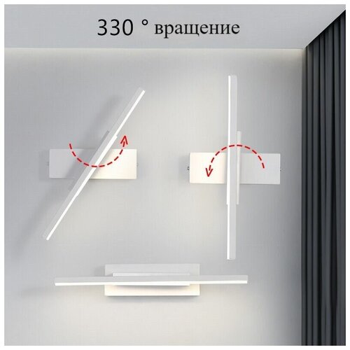 Светодиодная настенная лампа в скандинавском стиле 40 см, вращающийся настенный светильник Серебро Нейтральный