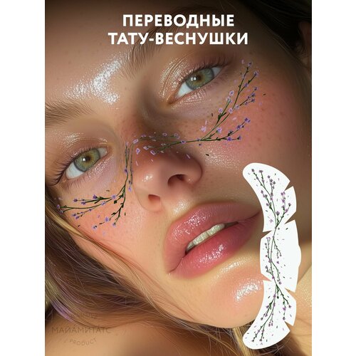 MIAMITATS Переводные тату-веснушки Wildflowers, 1 шт ( цветы )