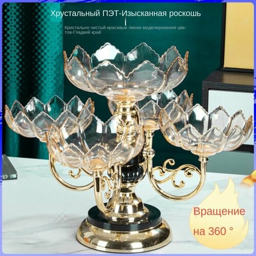 Домашний журнальный столик в гостиной, ваза для конфет и фруктов, многослойная хрустальная тарелка для фруктов в европейском стиле, высококачественный легкий роскошный стиль