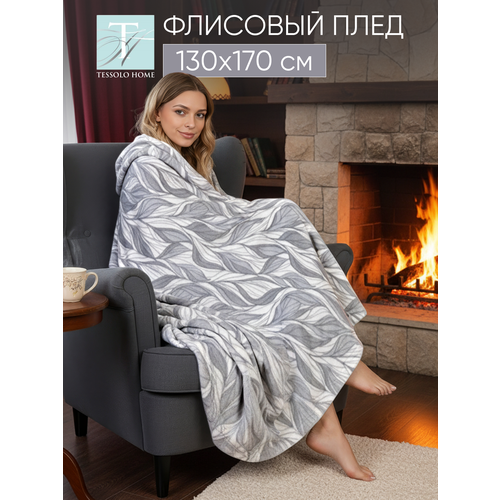 Плед флисовый 130х170, Tessolo Home, на кровать для пикника, серый Париж
