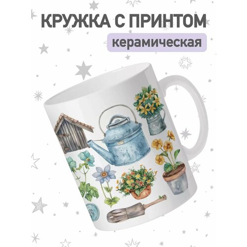 Кружка от jojomojo с принтом Пасха, чашка для чая и кофе, 330мл, керамическая