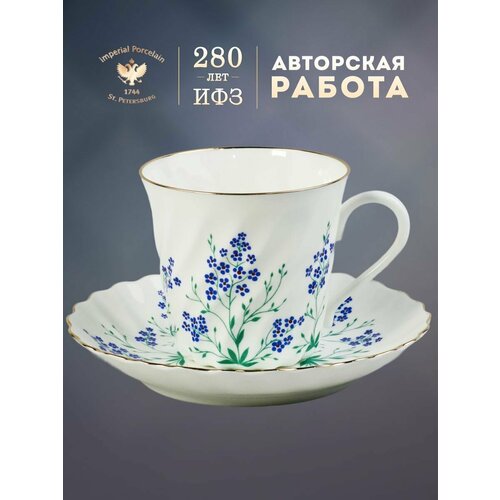 Кофейная пара 155 мл. Форма 