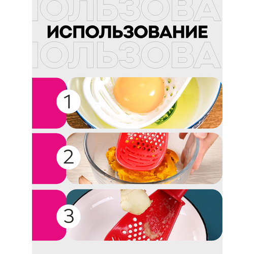 Ложка многофункциональная кухонная 2 шт, ложка поварская шумовка