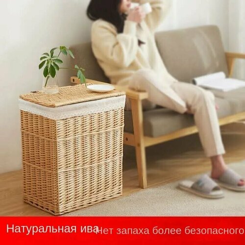 Корзина для белья, 70 л, 1 шт