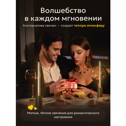 Лампа настольная 